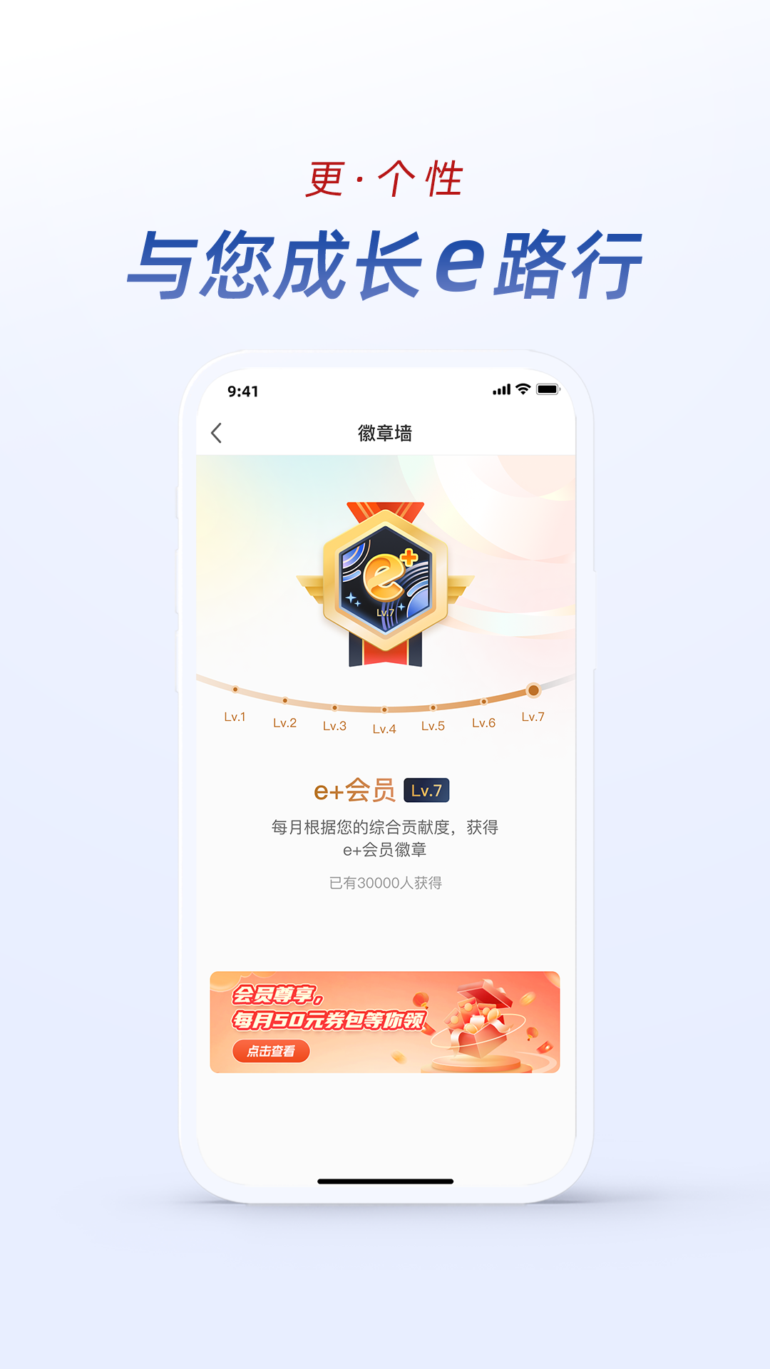 精彩截图-长沙银行2026官方新版