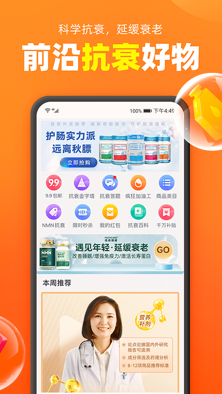 精彩截图-加油宝2025官方新版