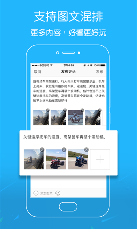 精彩截图-脚爆爆2026官方新版