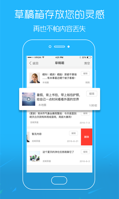 精彩截图-脚爆爆2026官方新版
