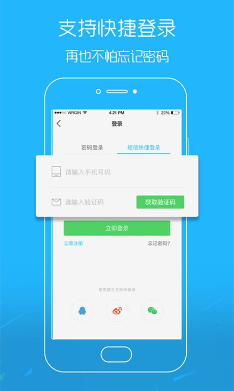 精彩截图-脚爆爆2026官方新版