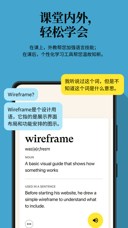 精彩截图-Cambly2025官方新版