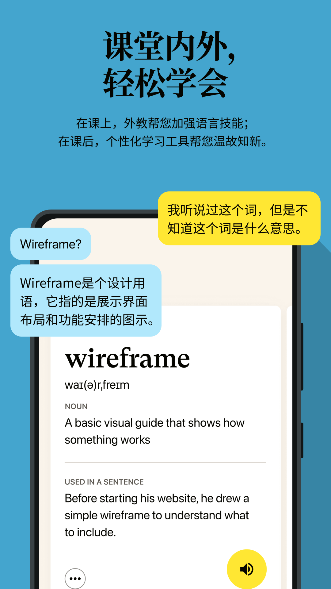 精彩截图-Cambly2026官方新版