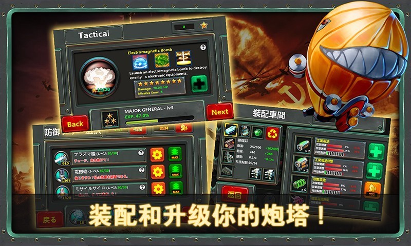 手机游戏下载排行_手机游戏破解盒子排行(4)