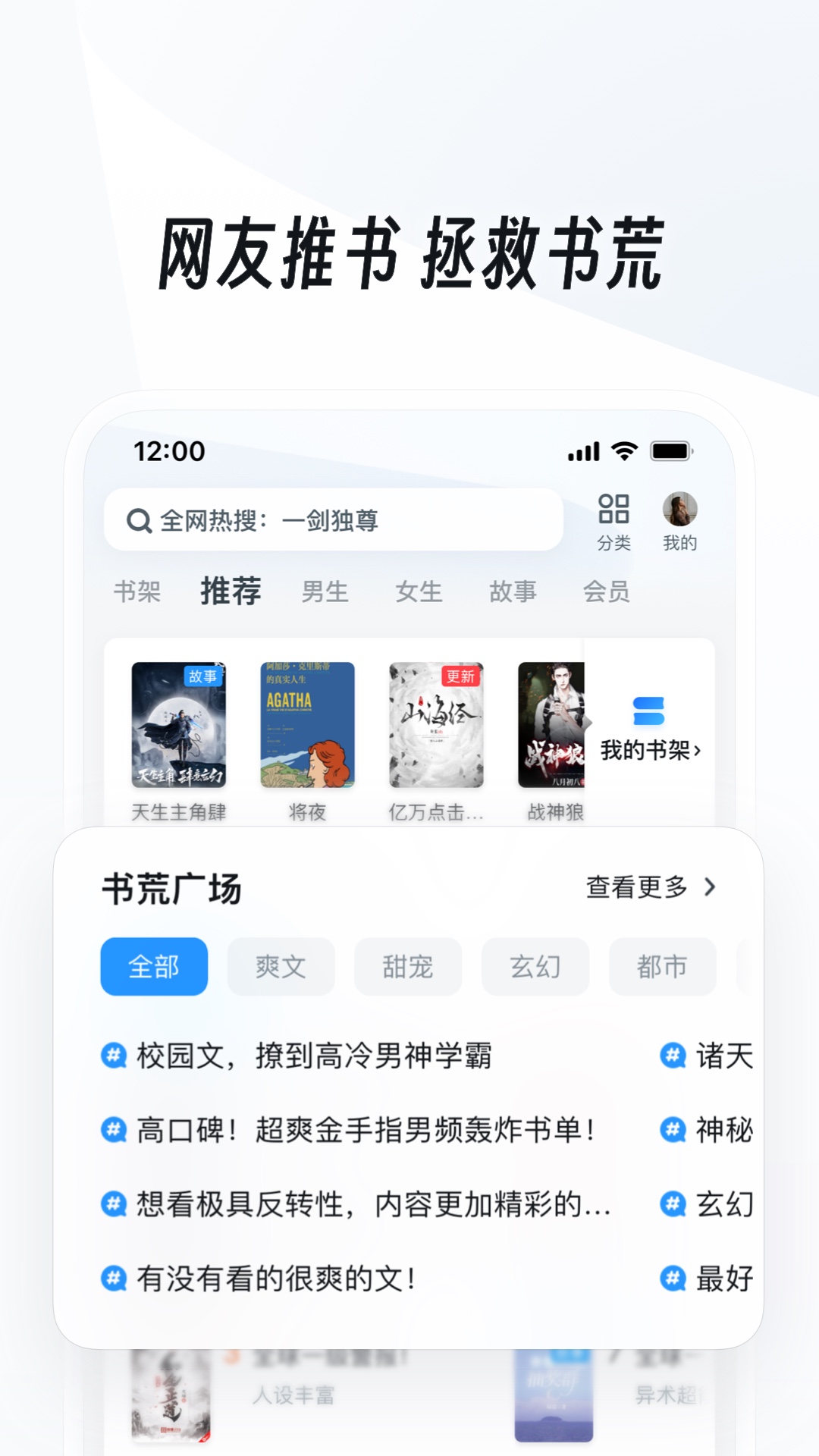 uc浏览器免升级版v15破解版