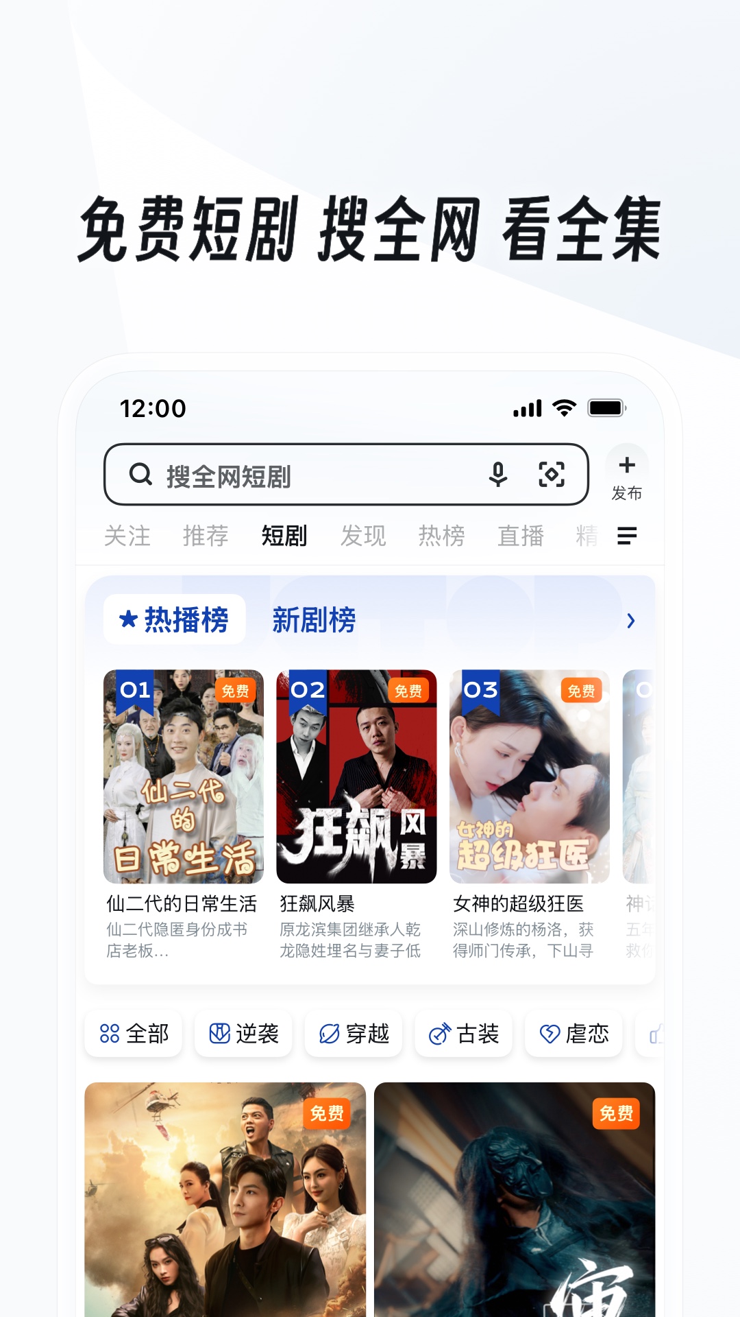 精彩截图-UC浏览器2025官方新版