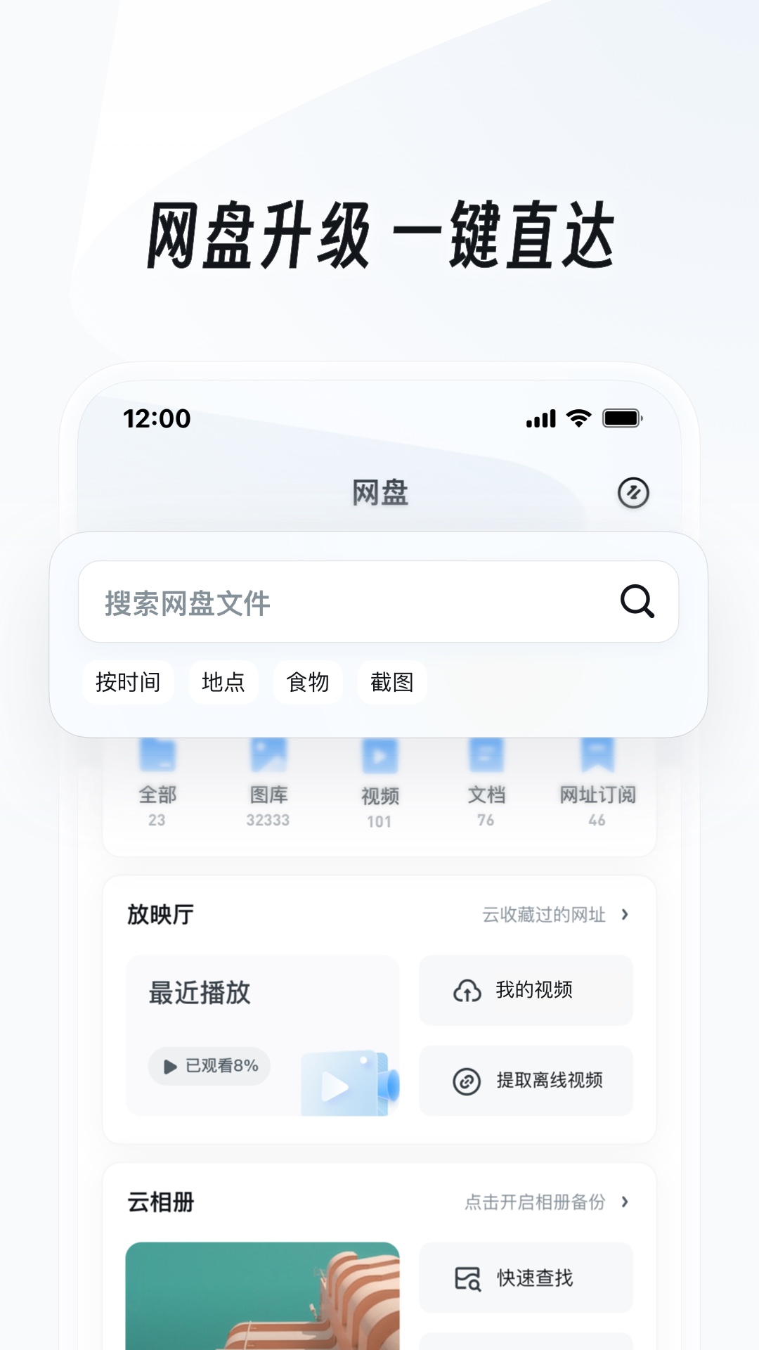 uc浏览器免升级版v15下载