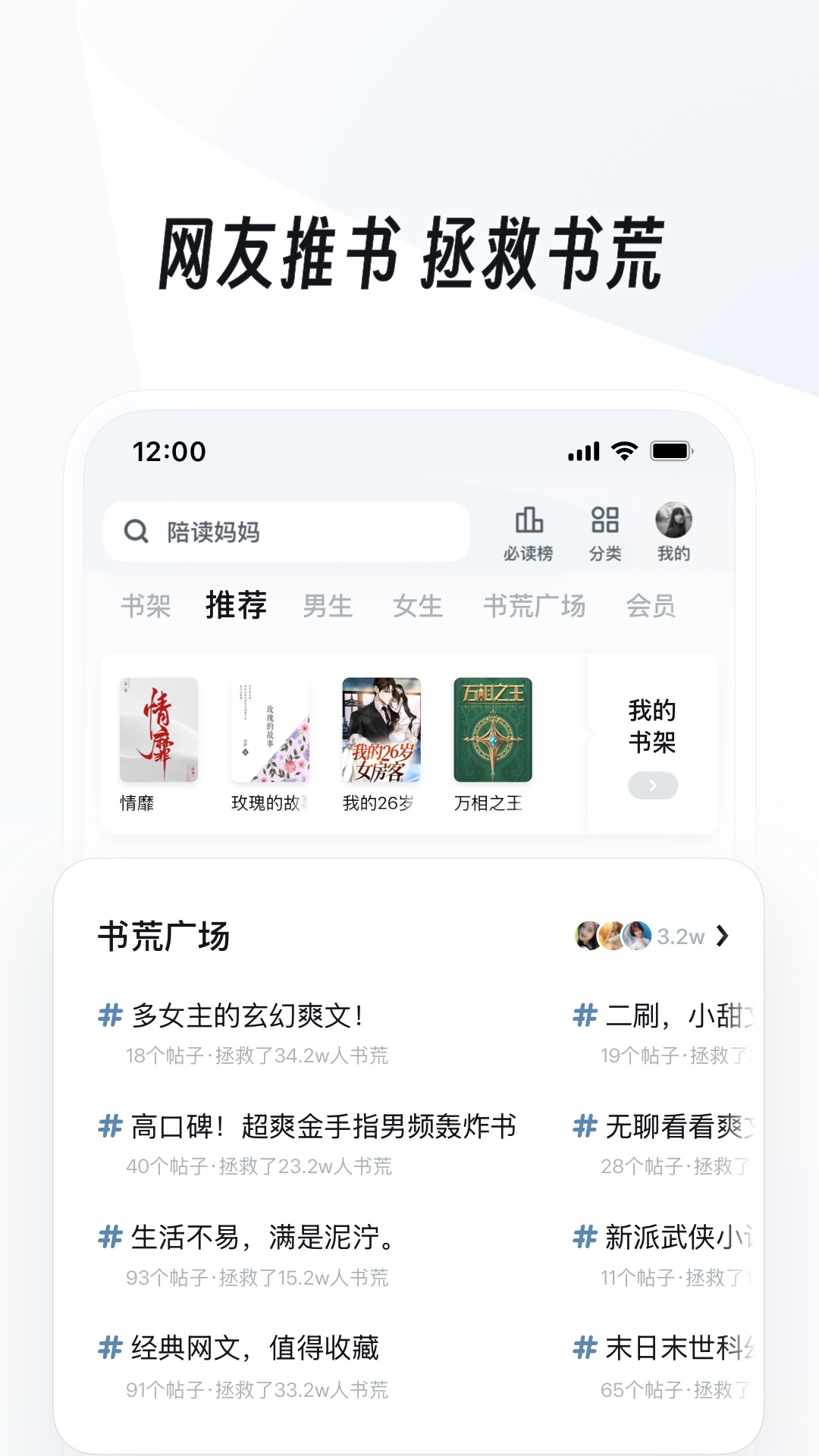 精彩截图-UC浏览器2025官方新版