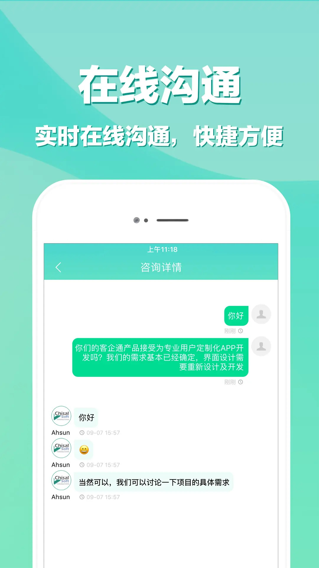 精彩截图-APP开发2026官方新版