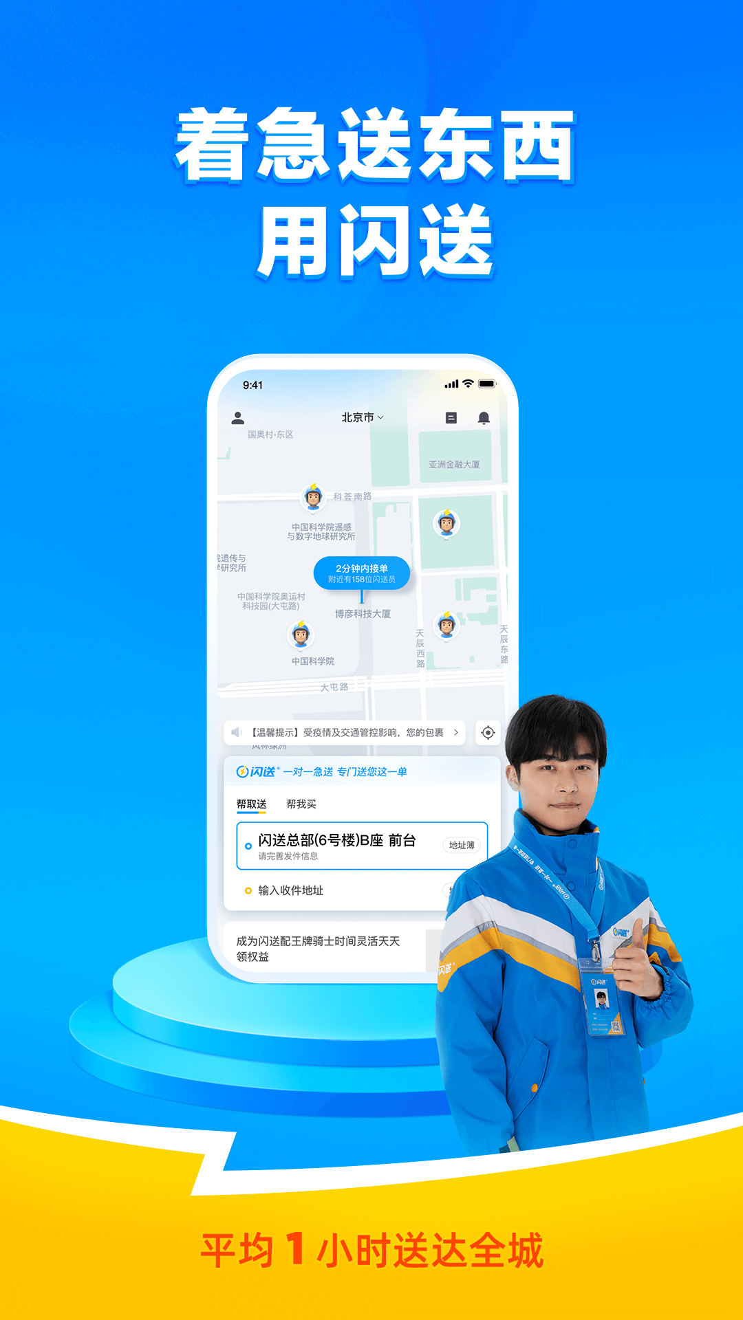 足球比赛让0球ͼ