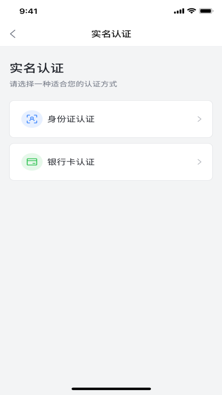精彩截图-上海外服2026官方新版