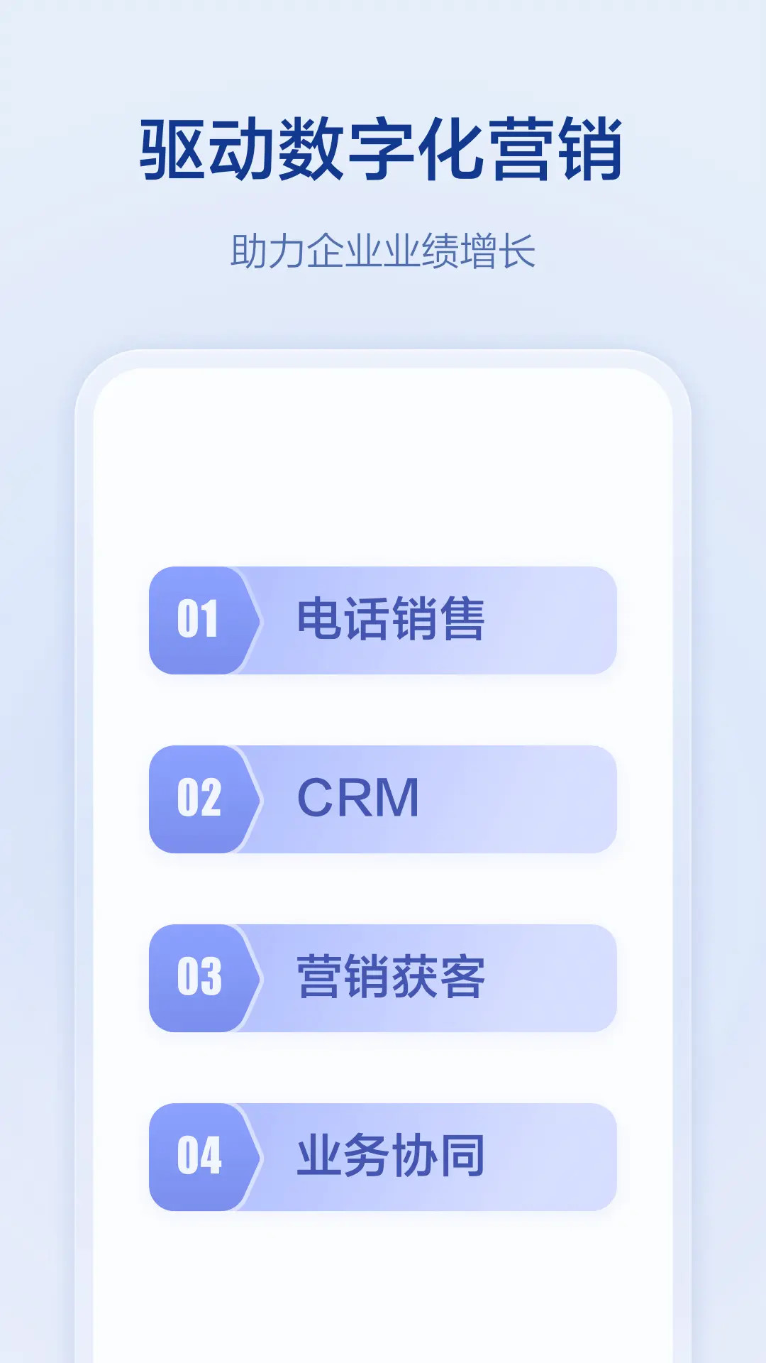 精彩截图-口袋助理2026官方新版