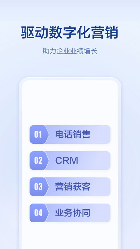 口袋助理 截图 1
