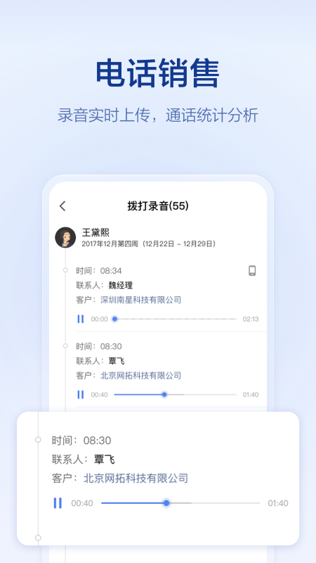 口袋助理截图