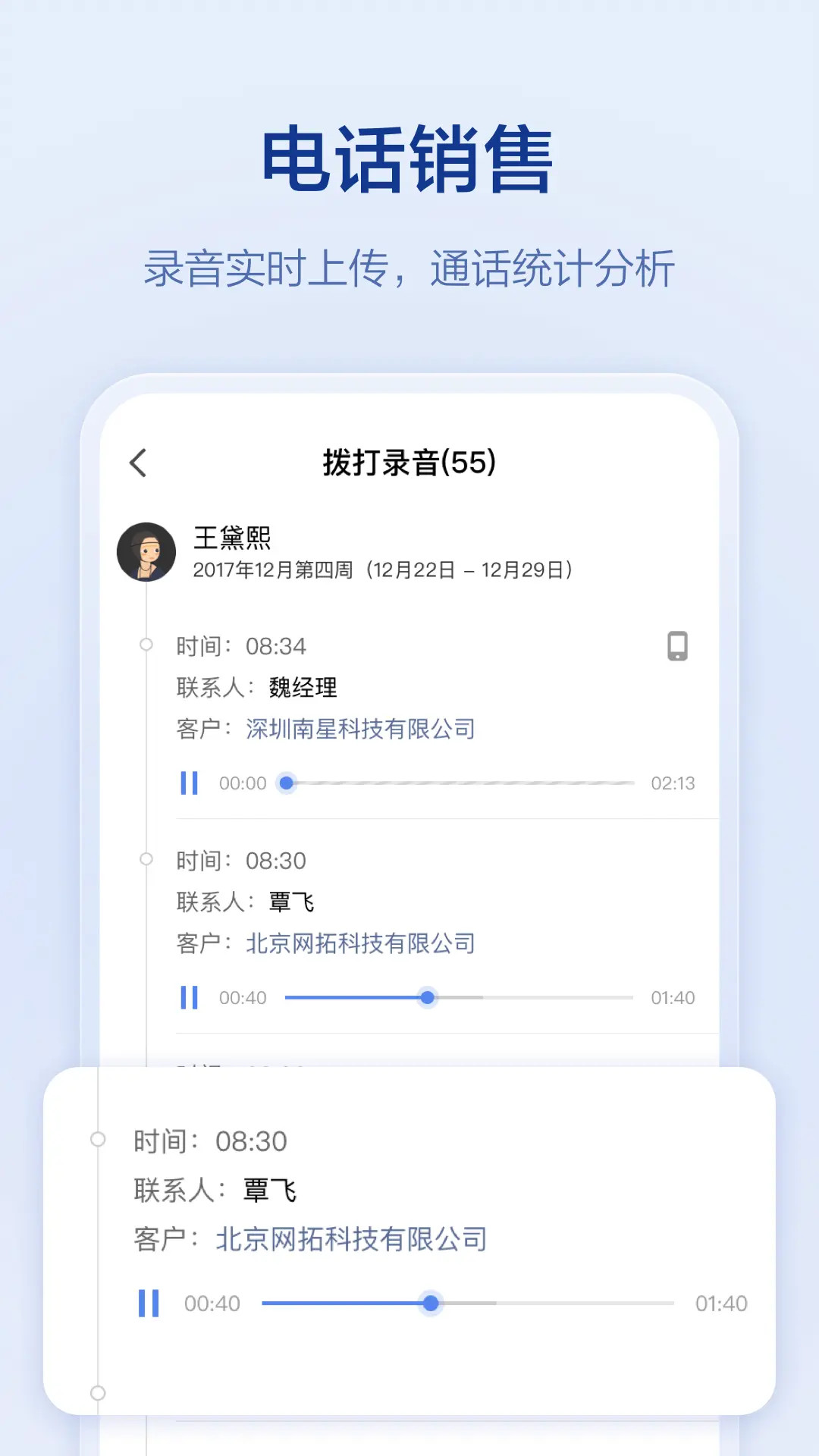 精彩截图-口袋助理2026官方新版