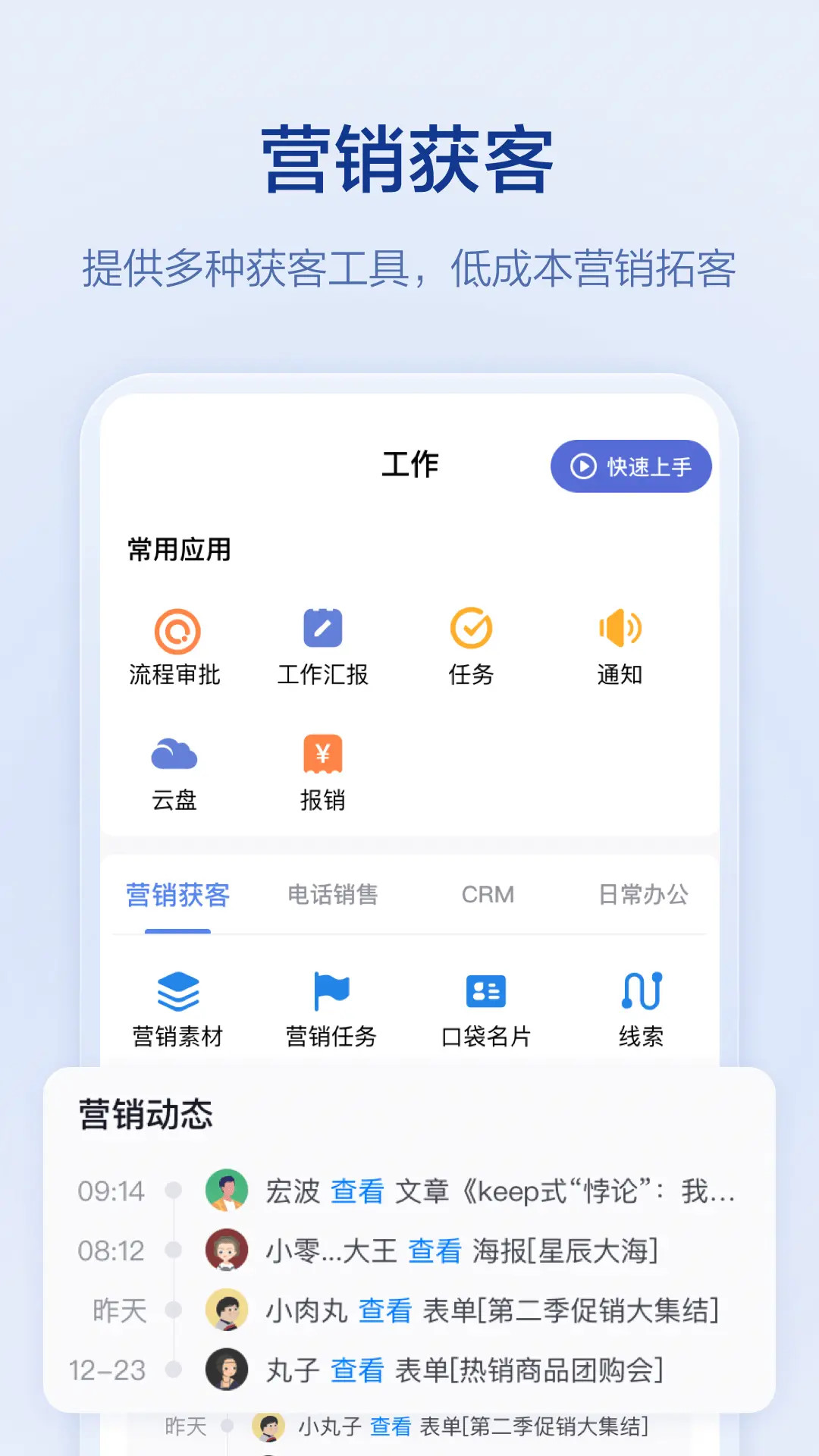精彩截图-口袋助理2026官方新版