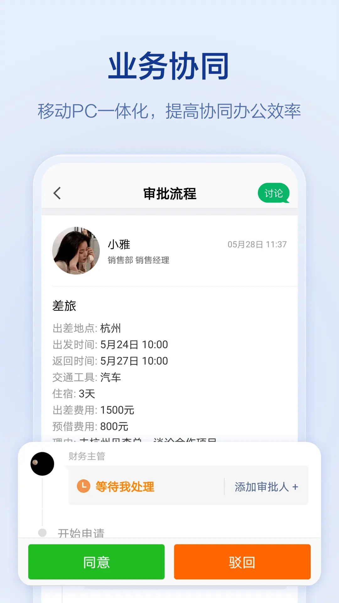精彩截图-口袋助理2026官方新版