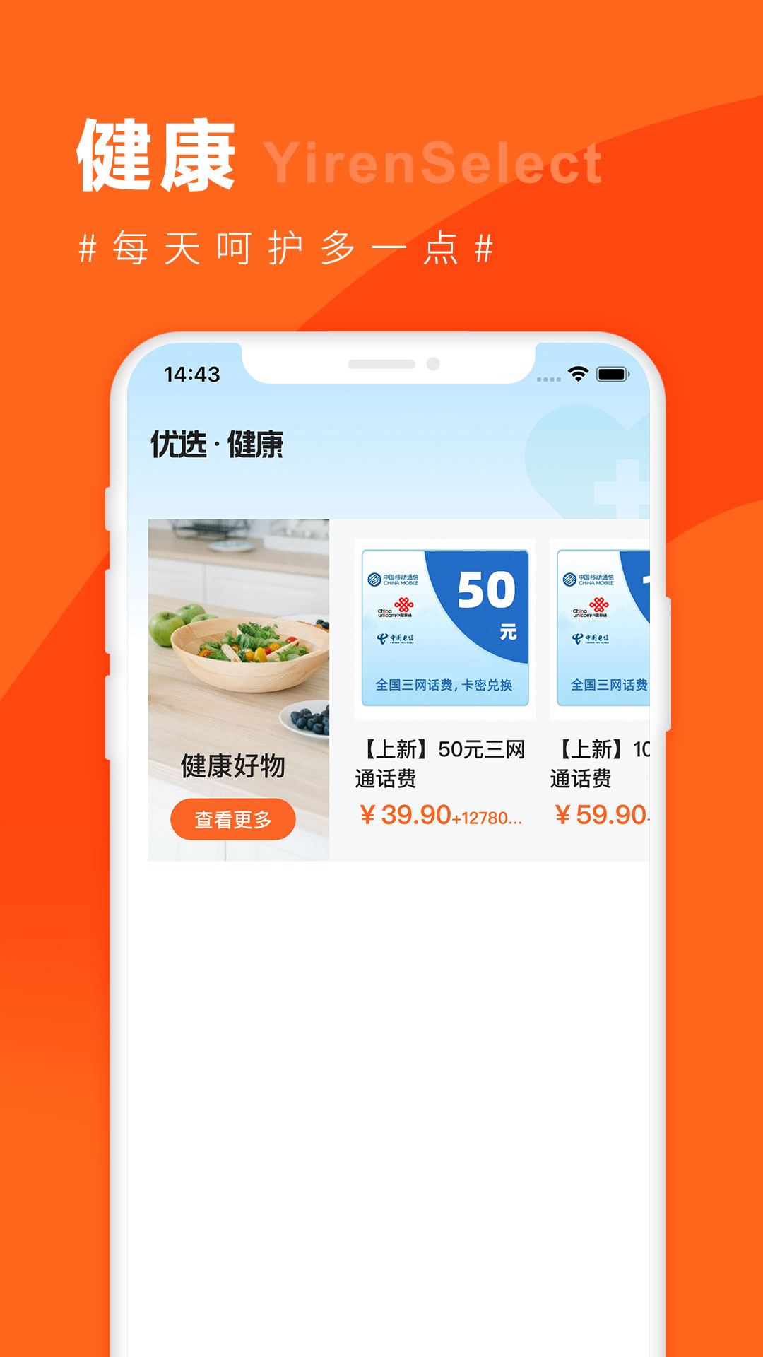 宜人优选官方下载-宜人优选 app 最新版本免费下载-应用宝官网