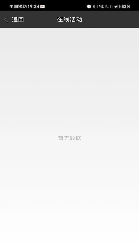 希望谷 截图 2