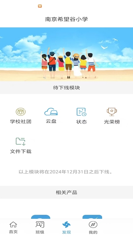 精彩截图-希望谷2026官方新版