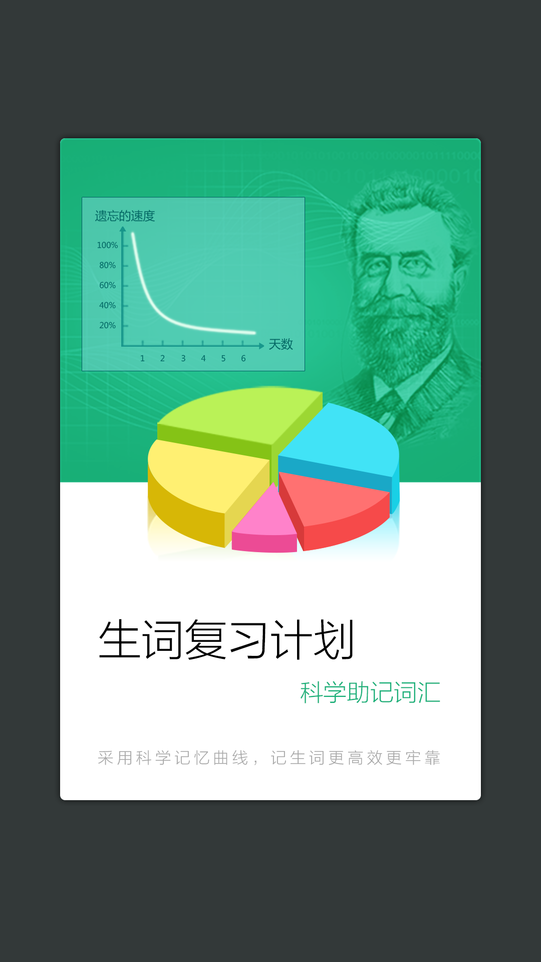 精彩截图-新法汉词典2025官方新版