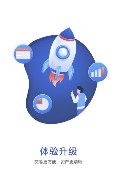 精彩截图-华宝基金2026官方新版