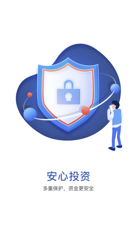 精彩截图-华宝基金2025官方新版