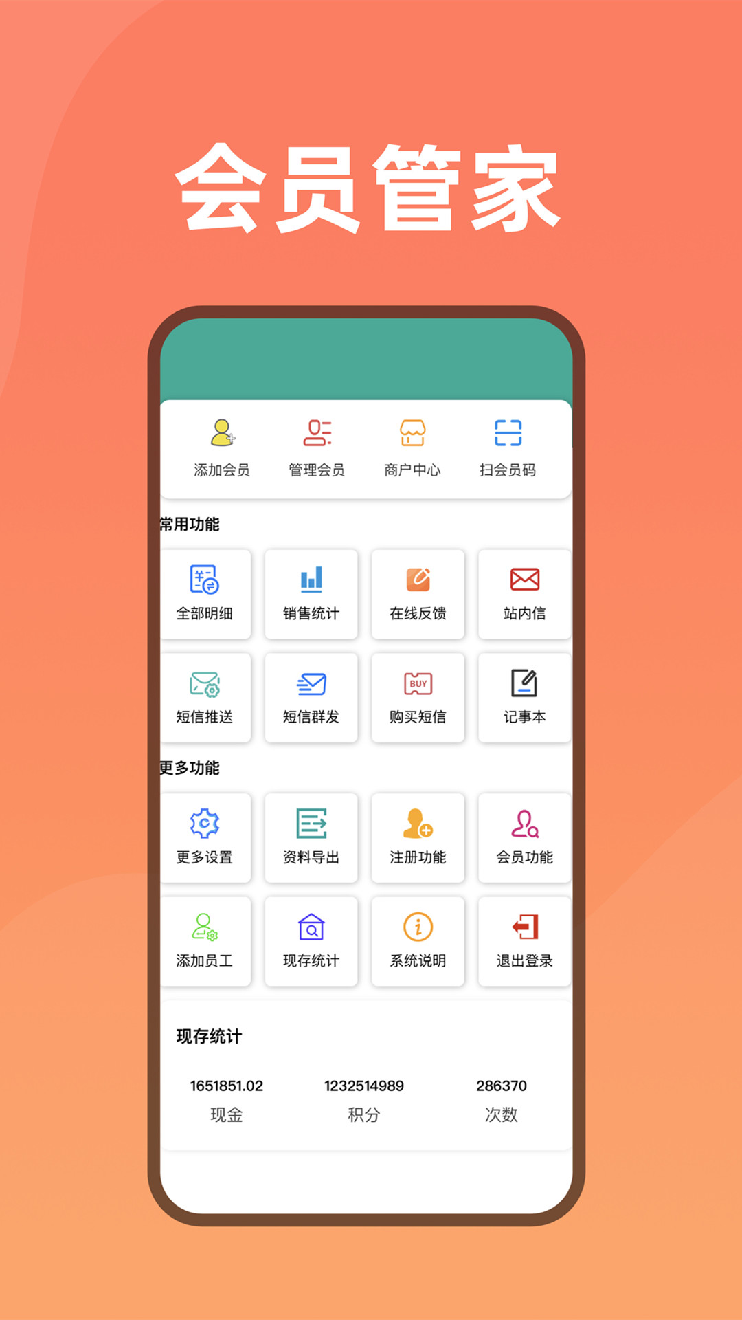 管家和100%准确免(管家和100%准确免费2026)
