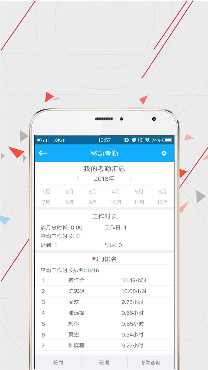 精彩截图-WiseCRM3652026官方新版