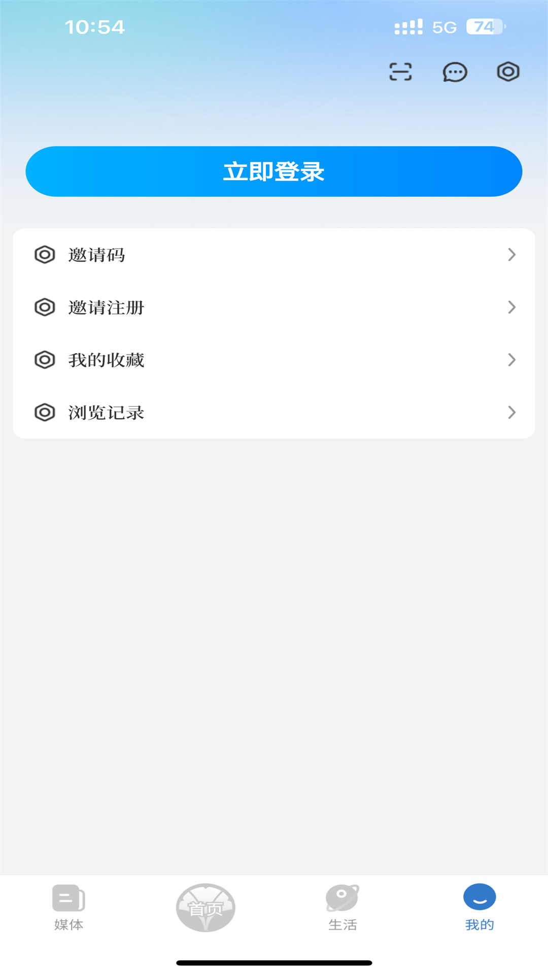 精彩截图-智慧泰兴2025官方新版