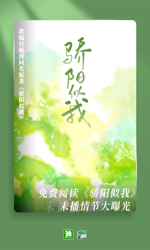 精彩截图-晋江小说阅读2026官方新版