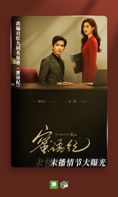 精彩截图-晋江小说阅读2026官方新版