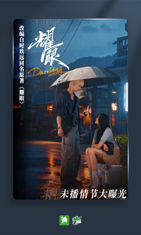 精彩截图-晋江小说阅读2026官方新版