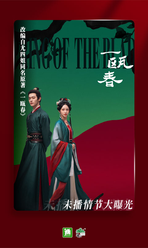 精彩截图-晋江小说阅读2026官方新版
