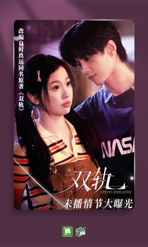 精彩截图-晋江小说阅读2026官方新版