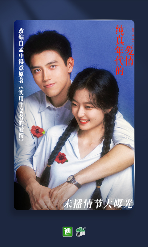 精彩截图-晋江小说阅读2026官方新版