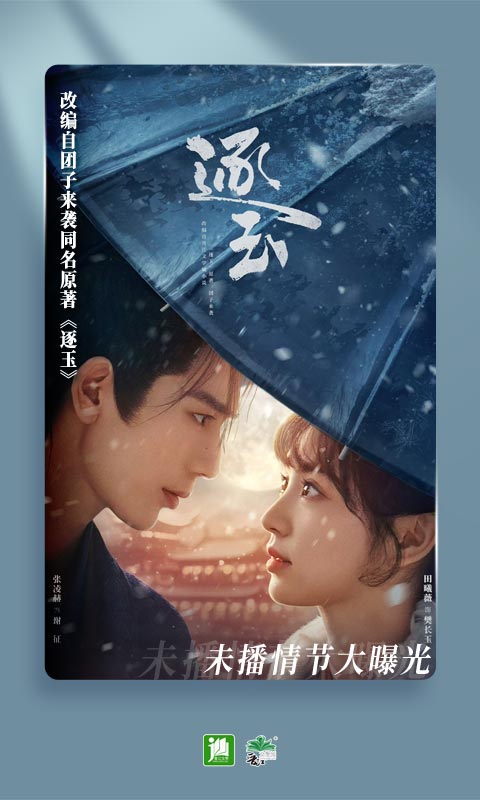 精彩截图-晋江小说阅读2026官方新版