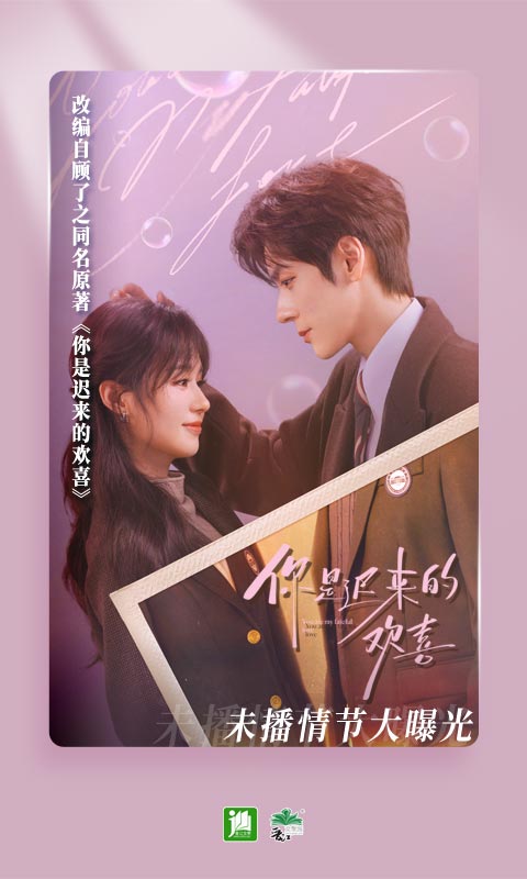 精彩截图-晋江小说阅读2026官方新版