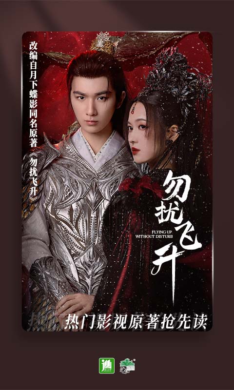 精彩截图-晋江小说阅读2025官方新版