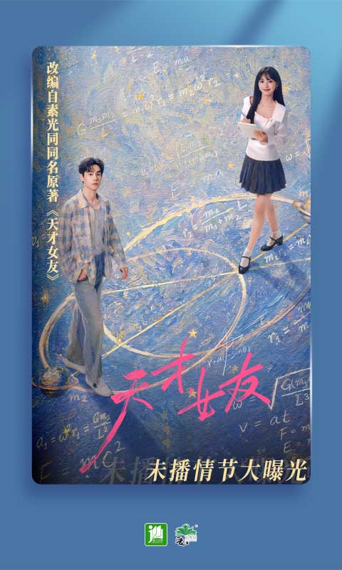 精彩截图-晋江小说阅读2026官方新版