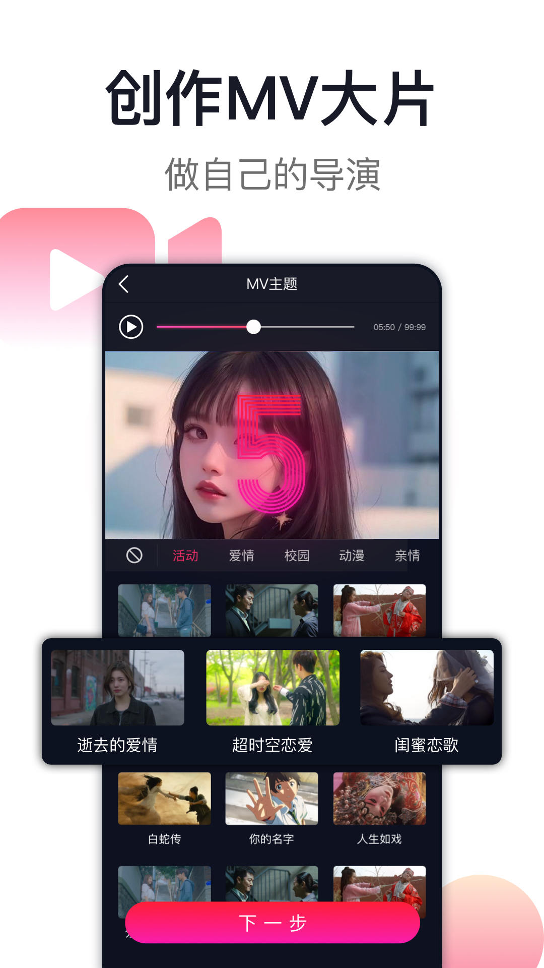 精彩截图-爱唱2026官方新版
