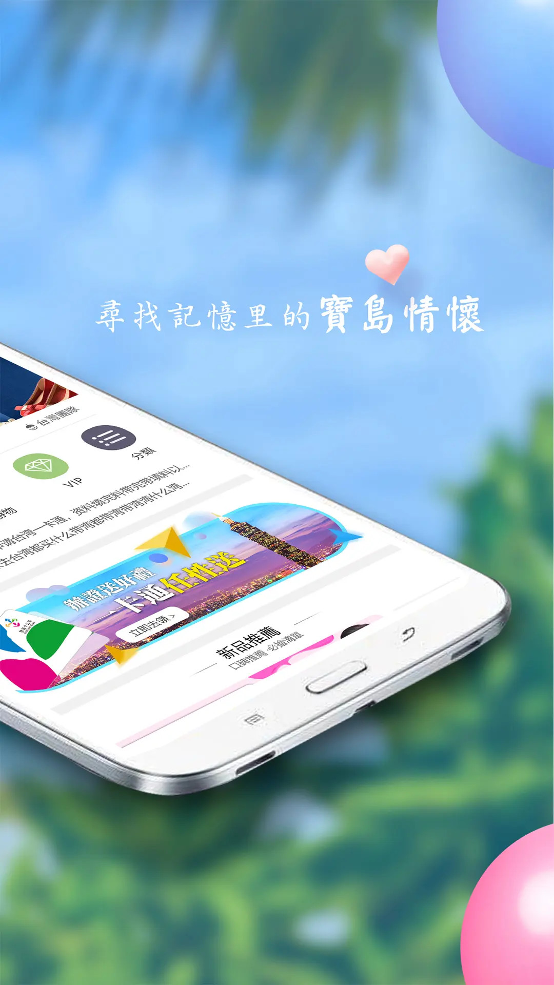 精彩截图-自游邦2025官方新版