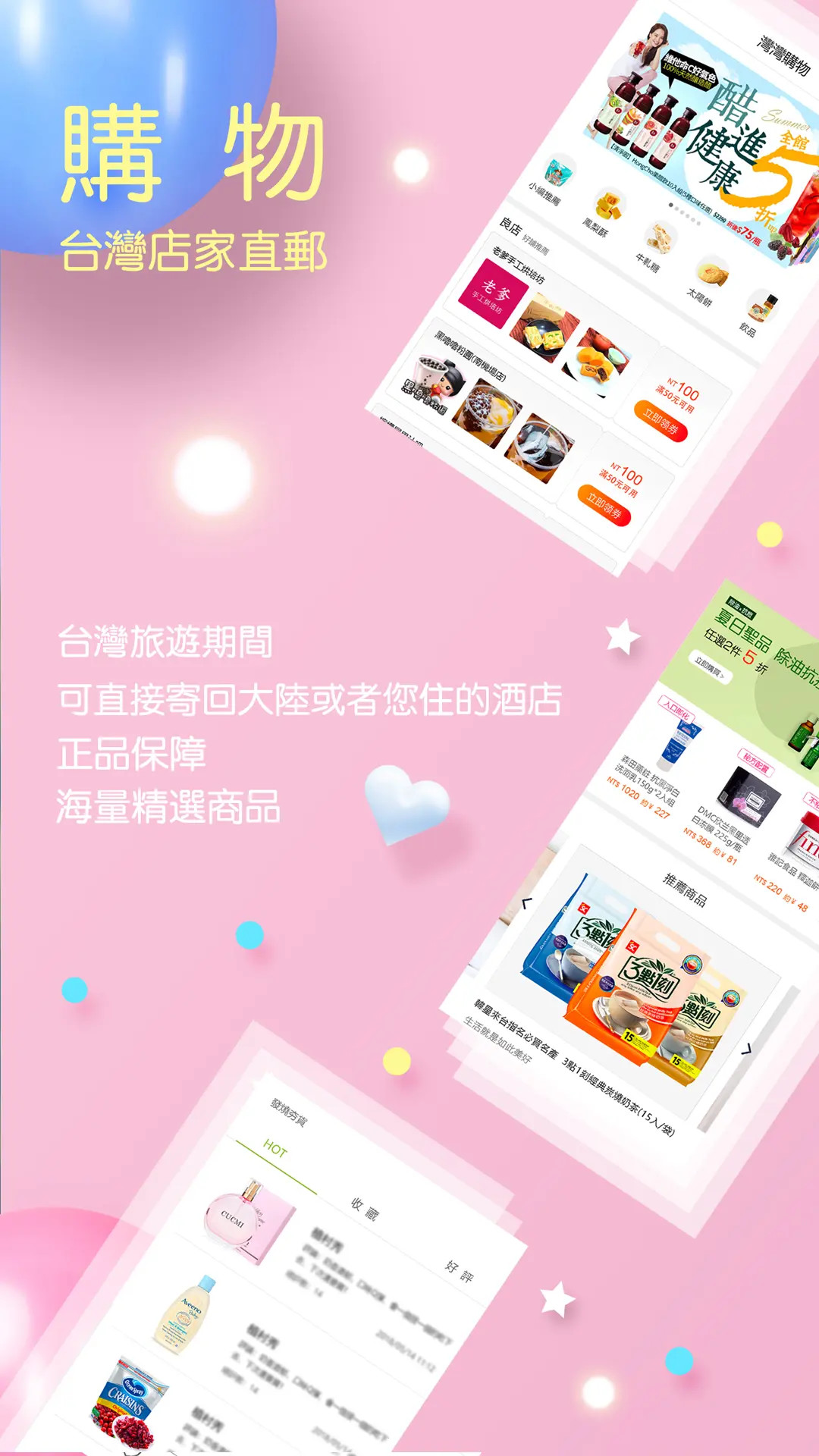 精彩截图-自游邦2025官方新版