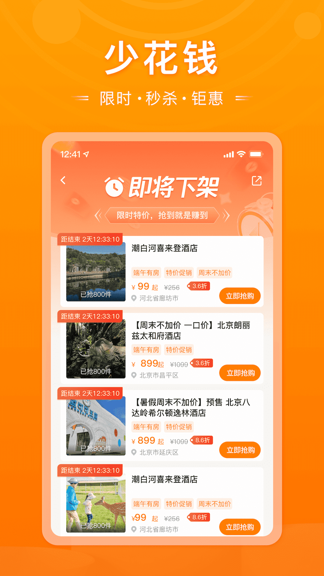 精彩截图-父母邦2025官方新版
