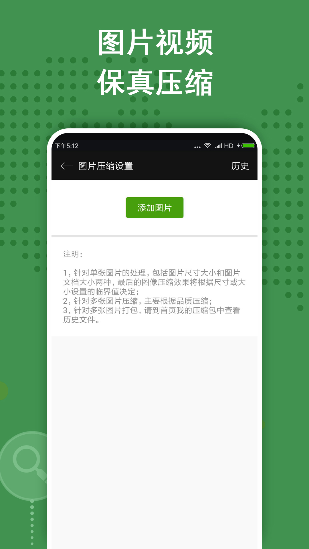 精彩截图-ZArchiver2025官方新版