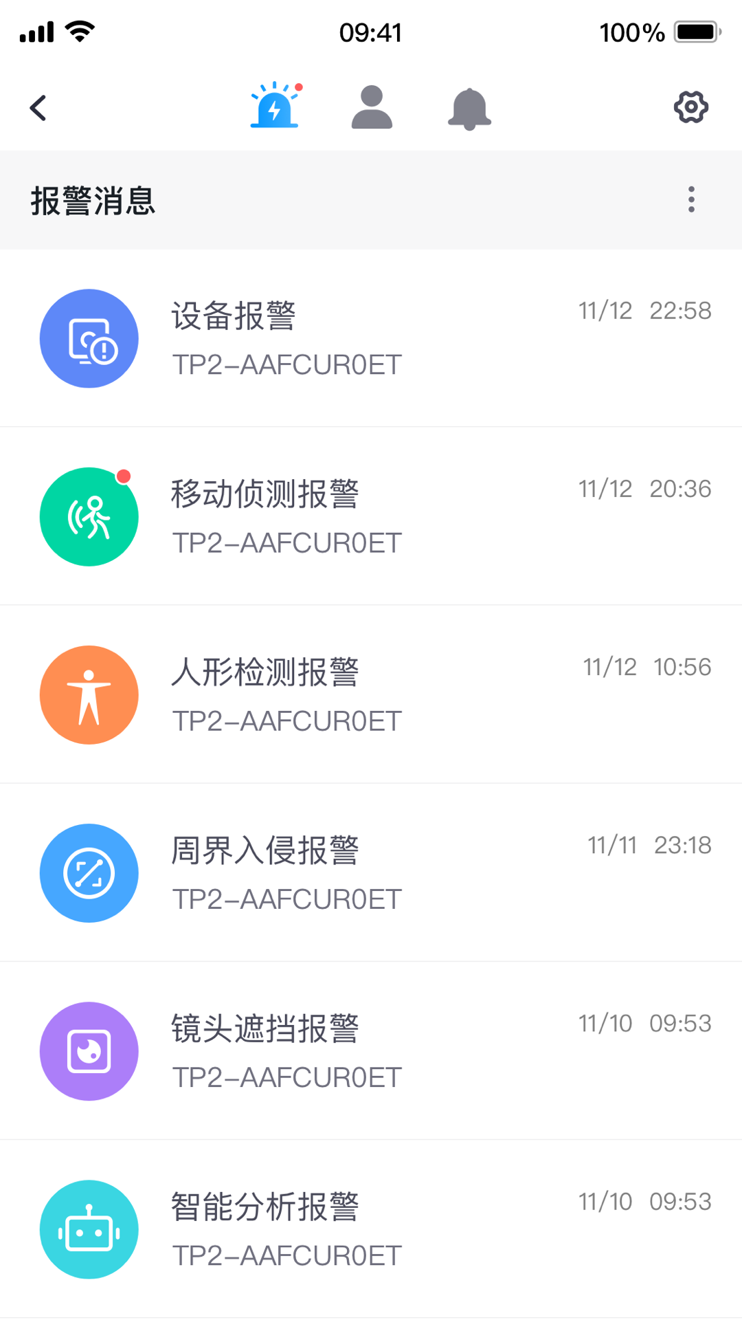 云视通下载2019安卓最新版_手机app官方版免费安装下载_豌豆荚