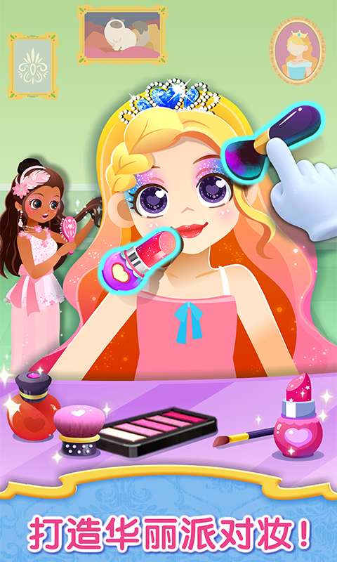 精彩截图-宝宝服装秀2026官方新版