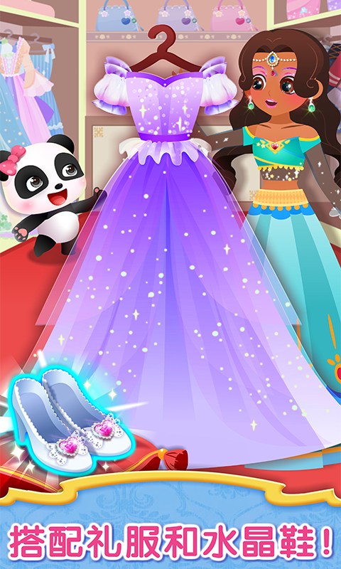 精彩截图-宝宝服装秀2026官方新版