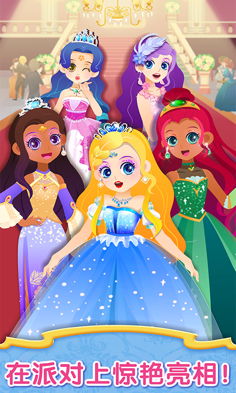 精彩截图-宝宝服装秀2026官方新版