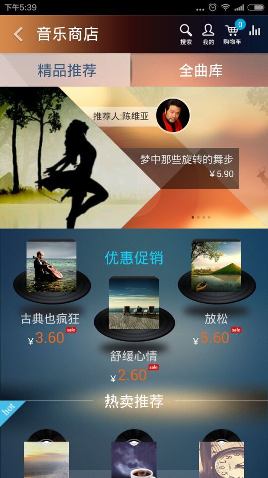 精彩截图-大剧院·古典2026官方新版